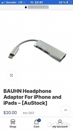 Переходник для наушников