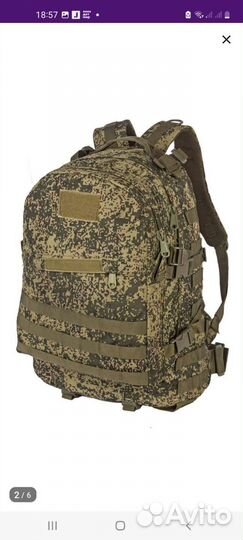 Тактический рюкзак 40 литров