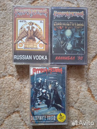 Аудиокассеты Рок Панк Метал Punk Metal