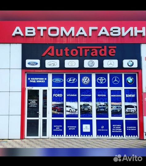 Решетка в бампер ford focus 2 рестайлинг чёрный