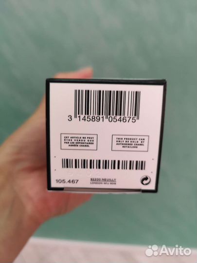 Духи Chanel 5, 70 мл