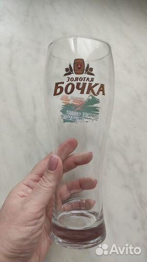 Пивной стакан Золотая бочка