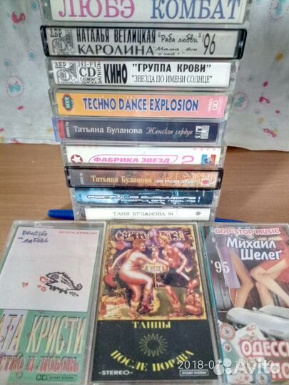 Аудиокассеты разные