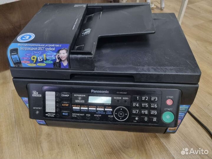 Panasonic KX-MB2061 RU