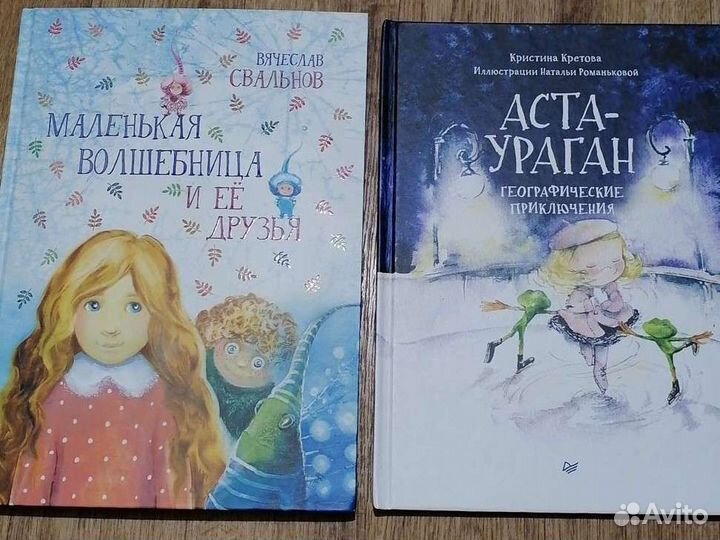 Книги для девочек пакетом новые Октопус, Питер