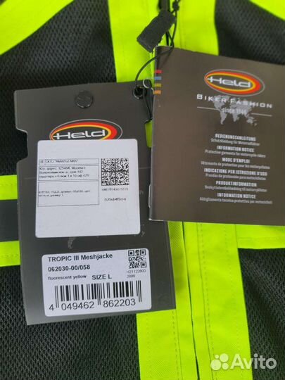 Мотокуртка held Tropic 3