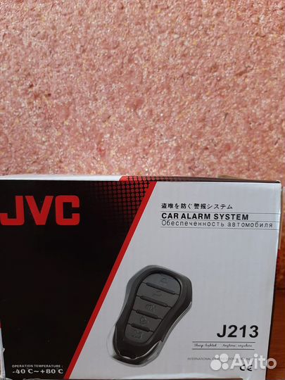 Сигнализация автомобильная