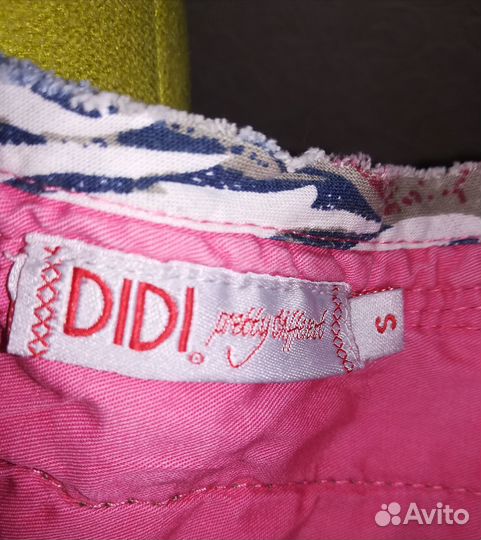 Вещи пакетом 44