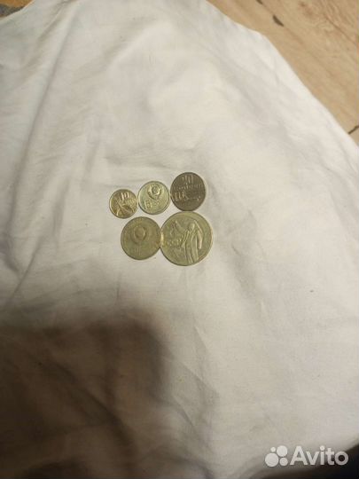 Юбилейные монеты СССР 1967г