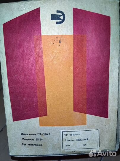 Фото фонарь трехцветный