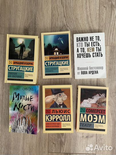 Книги эксклюзивная классика