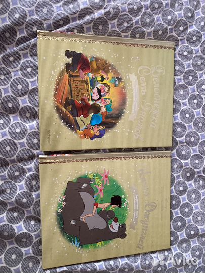Золотая книги дисней