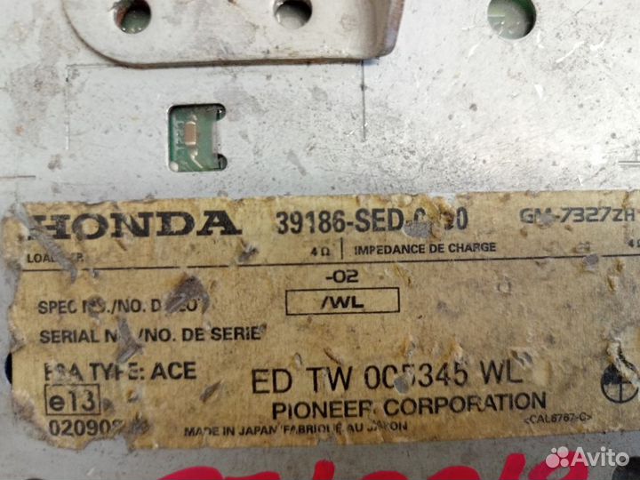 Усилитель магнитолы 39186SED003