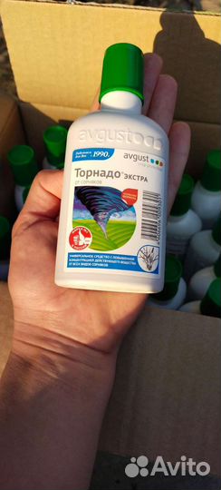 Торнадо Гербицид