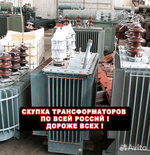 Трансформатор твп - (47B)