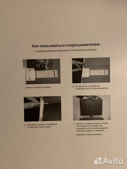 Альбом для фотографий большой