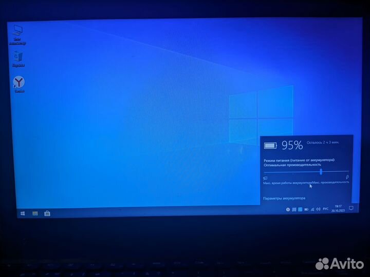Игровой ноутбук i7