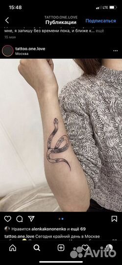 Курсы и обучение тату в Иркутске