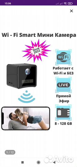 Мини видеокамера для дома или офиса