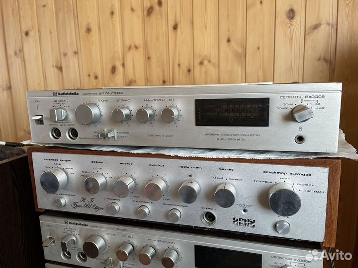Усилитель Радиотехника У-7101 стерео