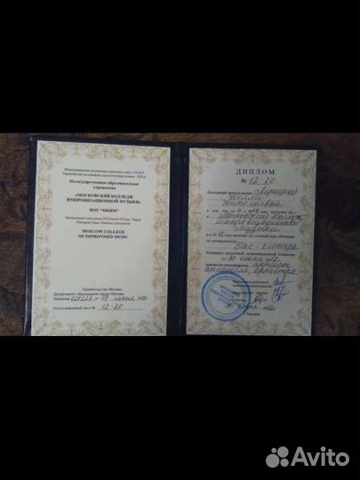 Уроки по игре на гитаре, бас гитаре и укулеле