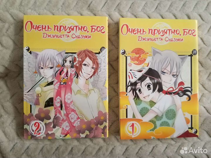 Манга 