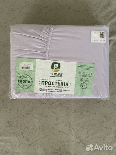 Простынь на резинке 140 200