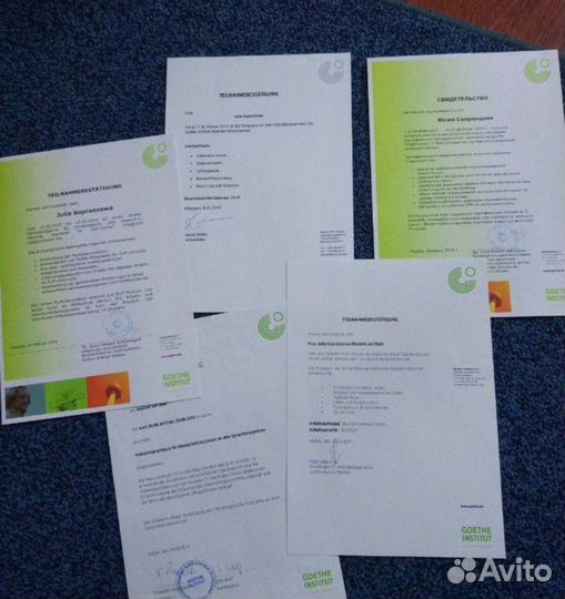 Репетитор немецкий язык. Онлайн