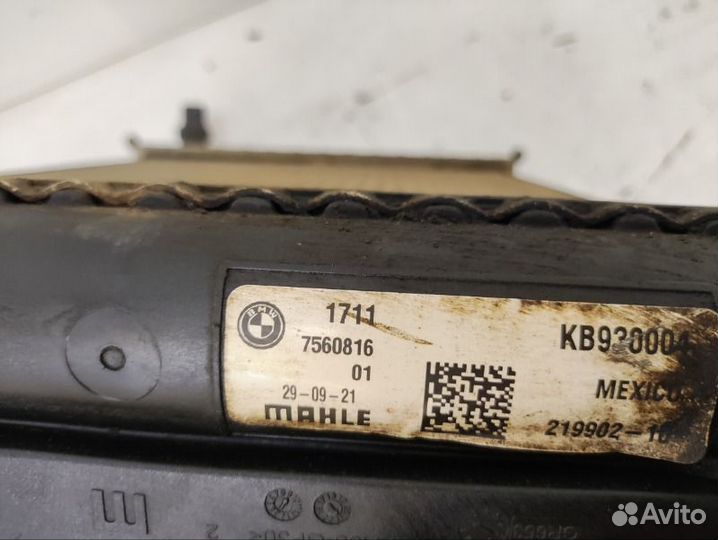 Радиатор охлаждения Bmw X7 G07 2019