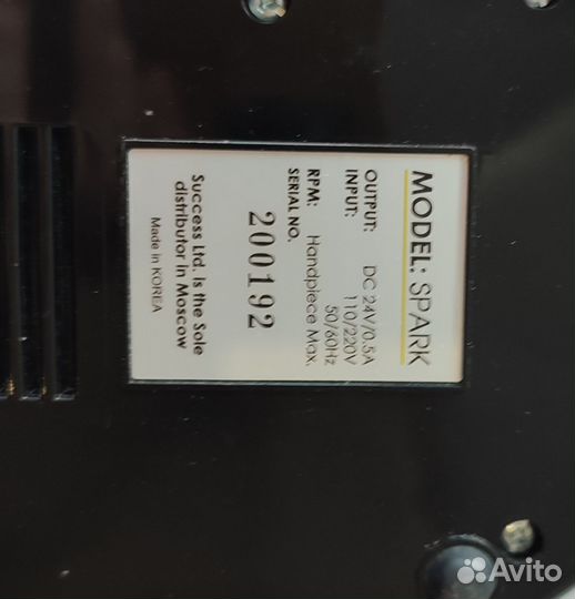 Аппарат для маникюра