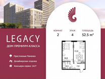 2-к. квартира, 52,5 м², 5/17 эт.