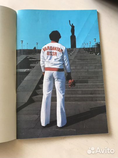 Журнал Герои Олимпийских игр 1980. Юрик Варданян