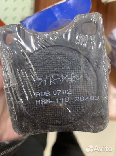 Коплект тормозных колодок Mercedes