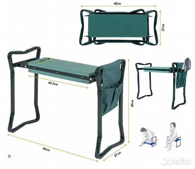 Складная скамейка-перевертыш зеленая