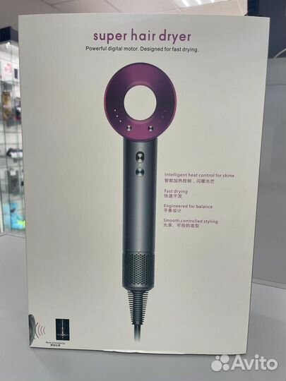 Фен для волос dyson