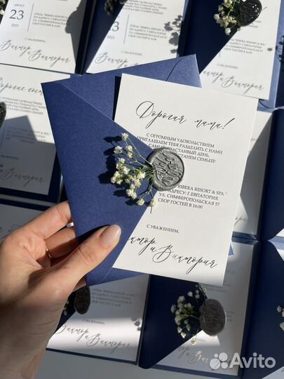 Приглашения на свадьбу