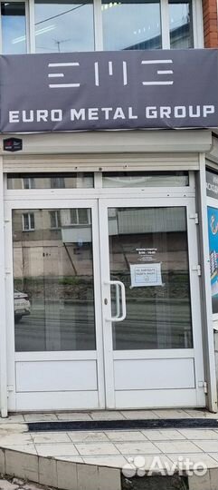 Медная трубка EMG ST 9,52 (3/8) 50 метров 0,81мм