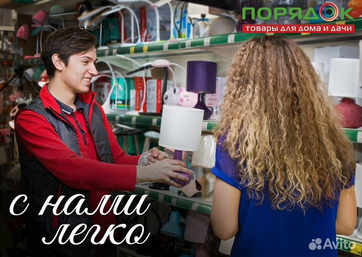 Продавец в супермаркет (ТЦ Ясень) Иваново