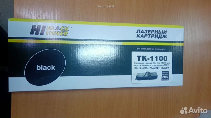 Картридж Hi-Black TK-1100