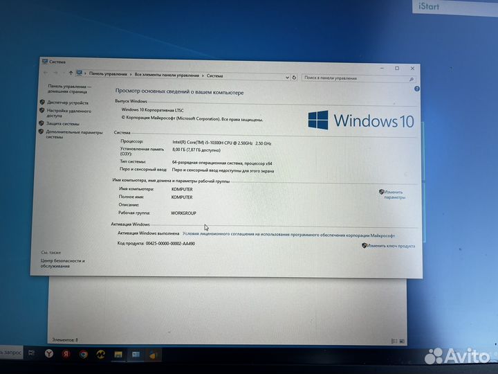 Продам ноутбуки