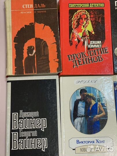 Книги зарубежных писателей