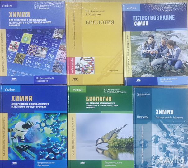 Естественная наука