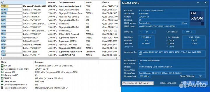 Игровой пк 2666V3 1070Ti SSD