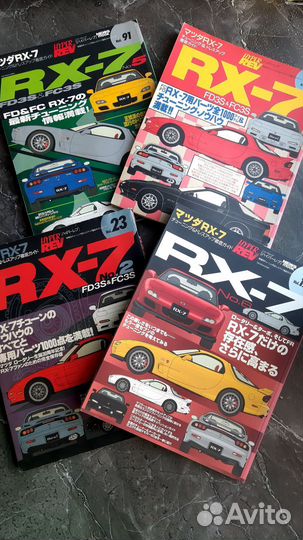 Mazda Rx7. Тюнинг журналы из Японии/Hyper rev и др