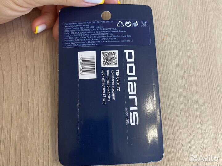 Насадки на зубную электрощетку Polaris