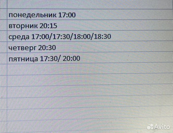 Повышение успеваемости
