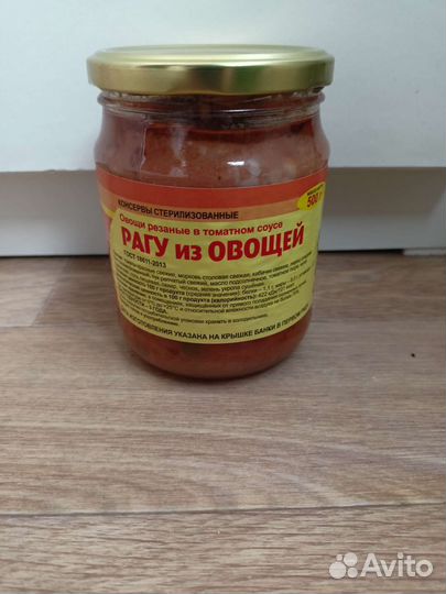 Рагу из овощей