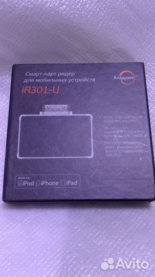 IR301-UL — универсальный смарт-карт ридер