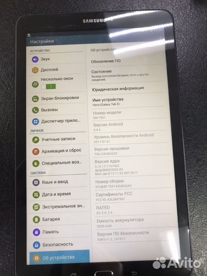 Планшет Samsung sm t561