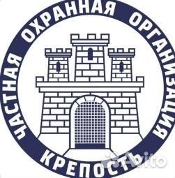 Требуются охранники